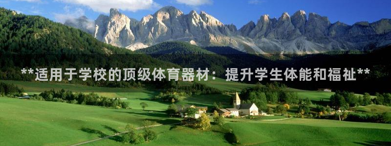 星欧娱乐最建议买的三个产品