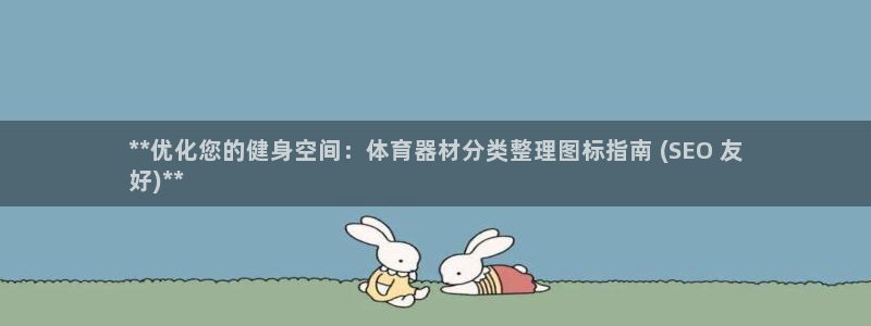 星欧娱乐巴711.112扣费记录查询方法：**优化您