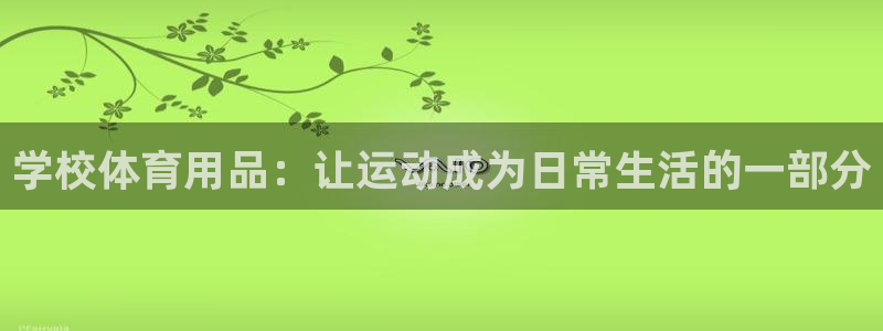 星游娱乐下载地址