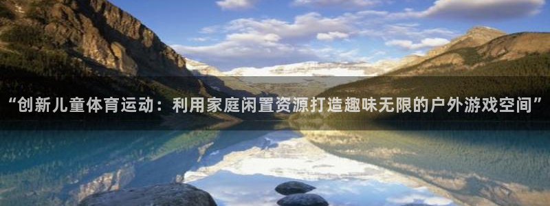 星欧娱乐用户名和密码