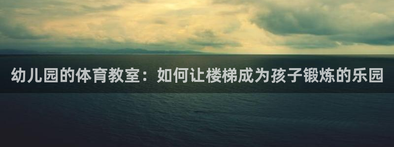 星奥娱乐集团