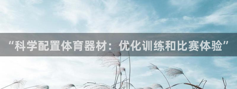 欧亿测速娱乐