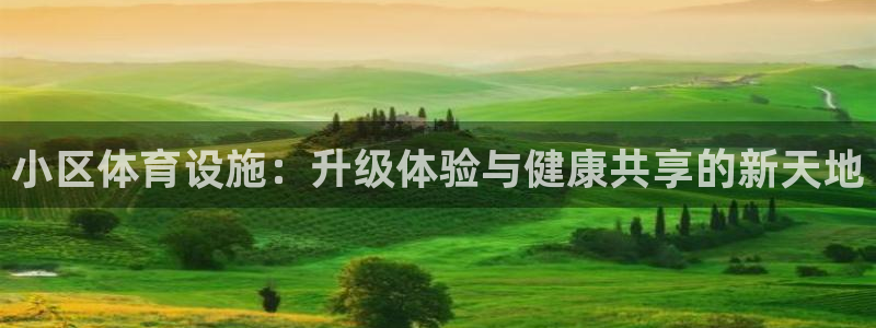 星游娱乐下载地址