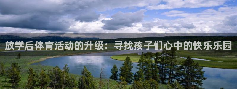星欧娱乐联4.8.5.6.2.4.3下载