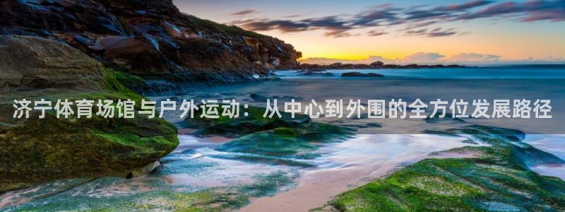 星欧娱乐平台地7O777