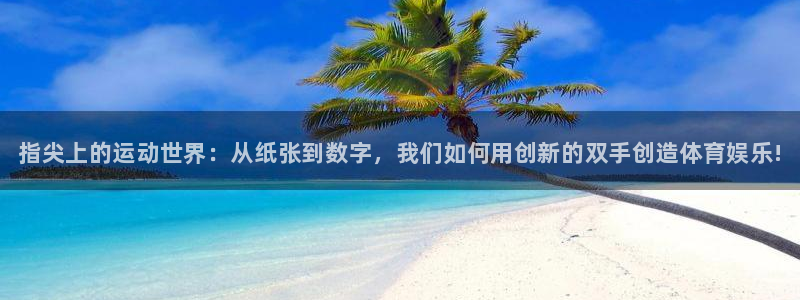 星欧娱乐联游戏评测