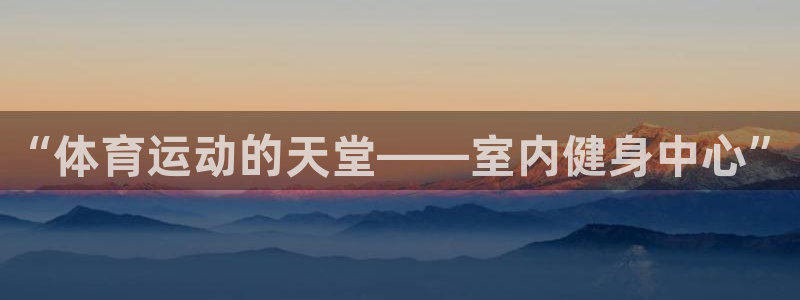 星欧娱乐是正规平台吗安全吗知乎