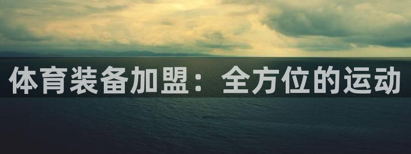 星欧娱乐app最新版本更新内容下载