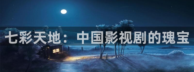 羞羞影院网址