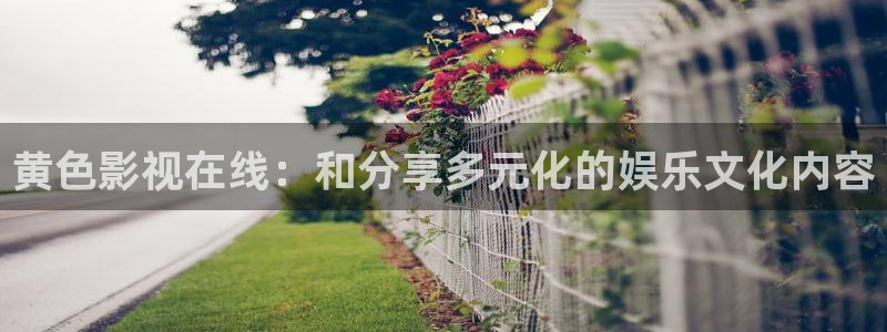 羞羞影院在线观看免费