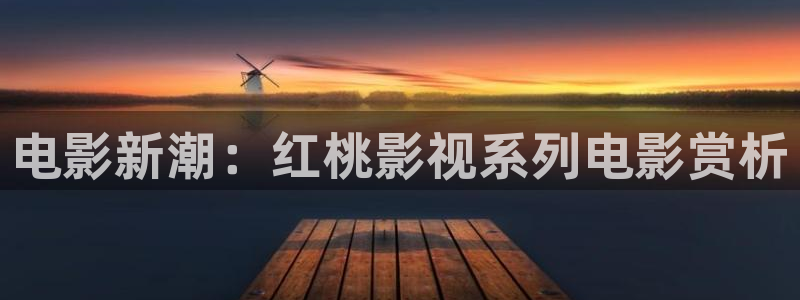 羞羞影院破解版在线观看