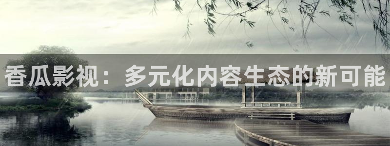 日本羞羞影院