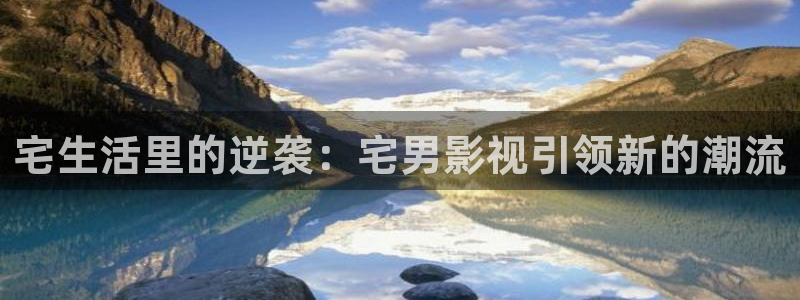 羞羞影院免费体验区