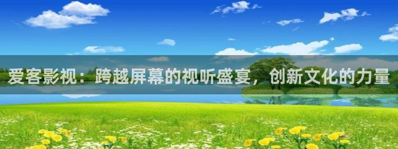 羞羞影院首页
